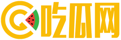 每日更新明星八卦、社会热点、网红黑料,实时吃瓜爆料