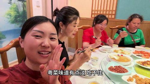 娱乐吃瓜酱外公去旅游